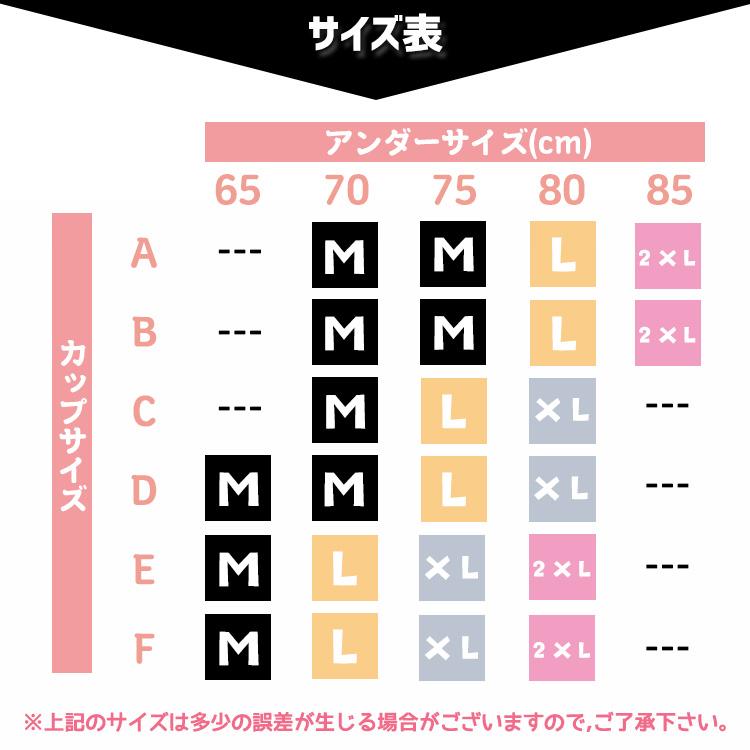 【在庫処分市】 ブラジャー ナイトブラ ノンワイヤー 楽ブラ 夜用 補正 補正下着 エレガント レース かわいい ブラ 薄手 レディース |  | 20