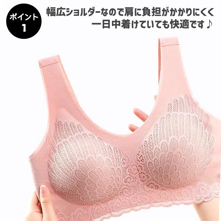 【在庫処分市】 ブラジャー ナイトブラ ノンワイヤー 楽ブラ 夜用 補正 補正下着 エレガント レース かわいい ブラ 薄手 レディース |  | 04