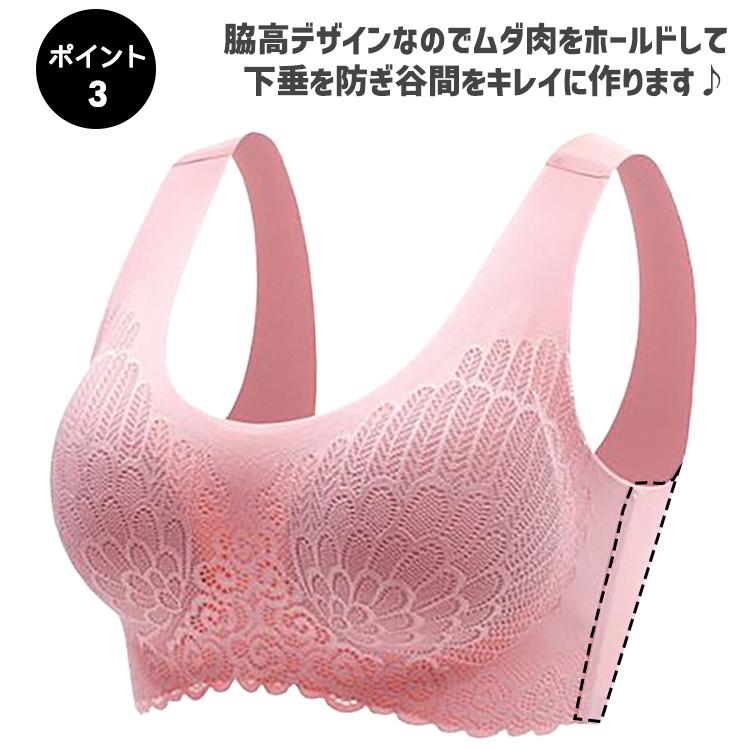 【在庫処分市】 ブラジャー ナイトブラ ノンワイヤー 楽ブラ 夜用 補正 補正下着 エレガント レース かわいい ブラ 薄手 レディース |  | 06
