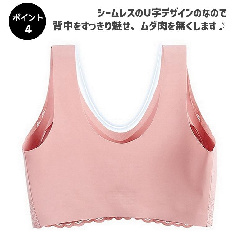 【在庫処分市】 ブラジャー ナイトブラ ノンワイヤー 楽ブラ 夜用 補正 補正下着 エレガント レース かわいい ブラ 薄手 レディース |  | 07