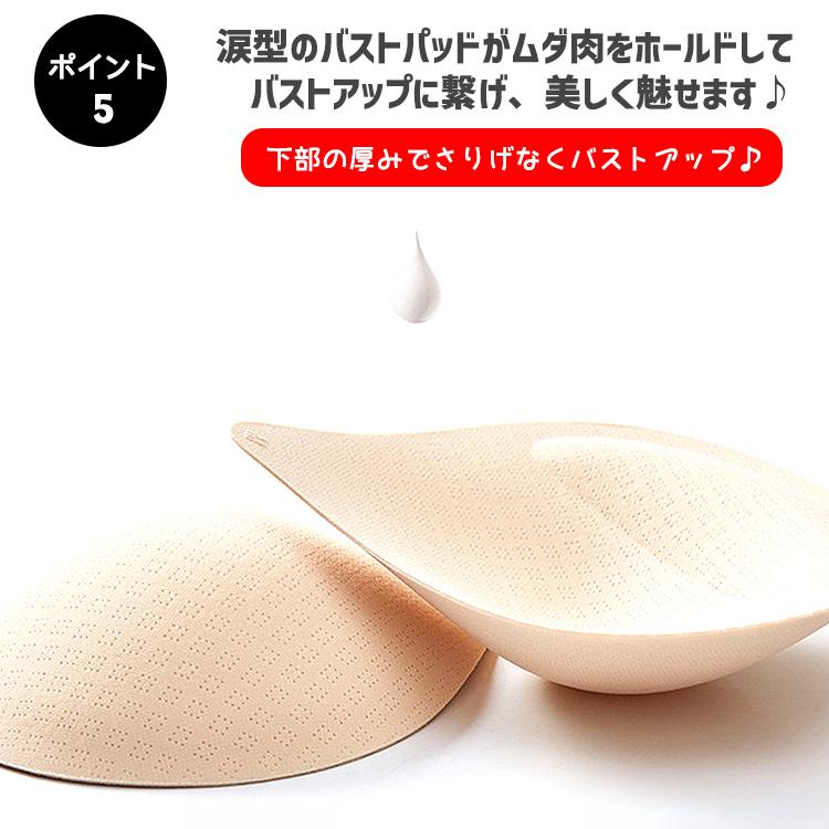 【在庫処分市】 ブラジャー ナイトブラ ノンワイヤー 楽ブラ 夜用 補正 補正下着 エレガント レース かわいい ブラ 薄手 レディース |  | 08