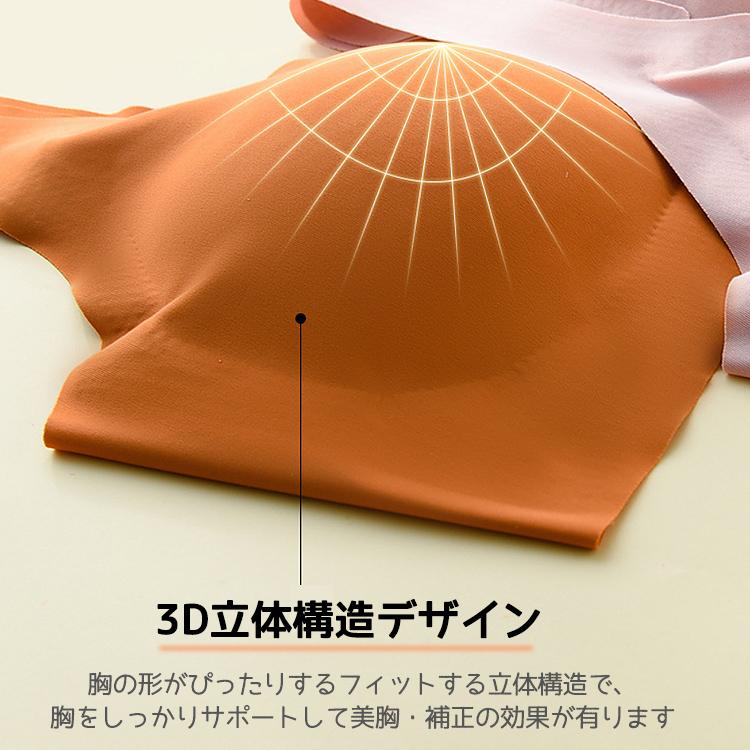 ブラジャー ナイトブラ ノンワイヤー ブラ 夜用 ノンワイヤーブラ 補正 補正下着 無地 かわいい 薄手 レディース スポーツブラ ブラトップ バストアップ |  | 10