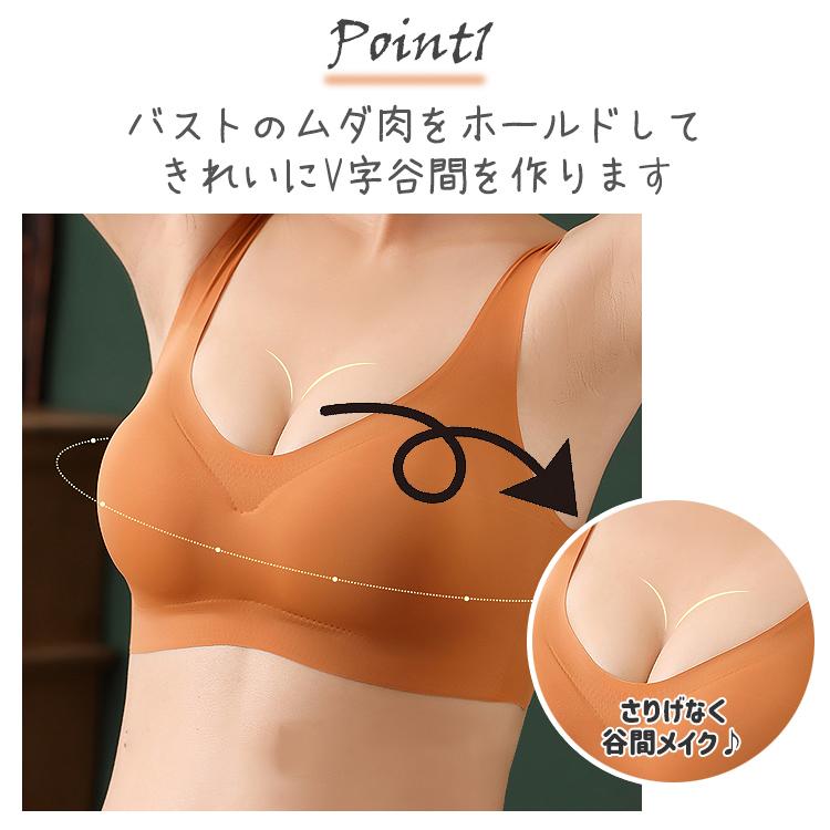 ブラジャー ナイトブラ ノンワイヤー ブラ 夜用 ノンワイヤーブラ 補正 補正下着 無地 かわいい 薄手 レディース スポーツブラ ブラトップ バストアップ |  | 01