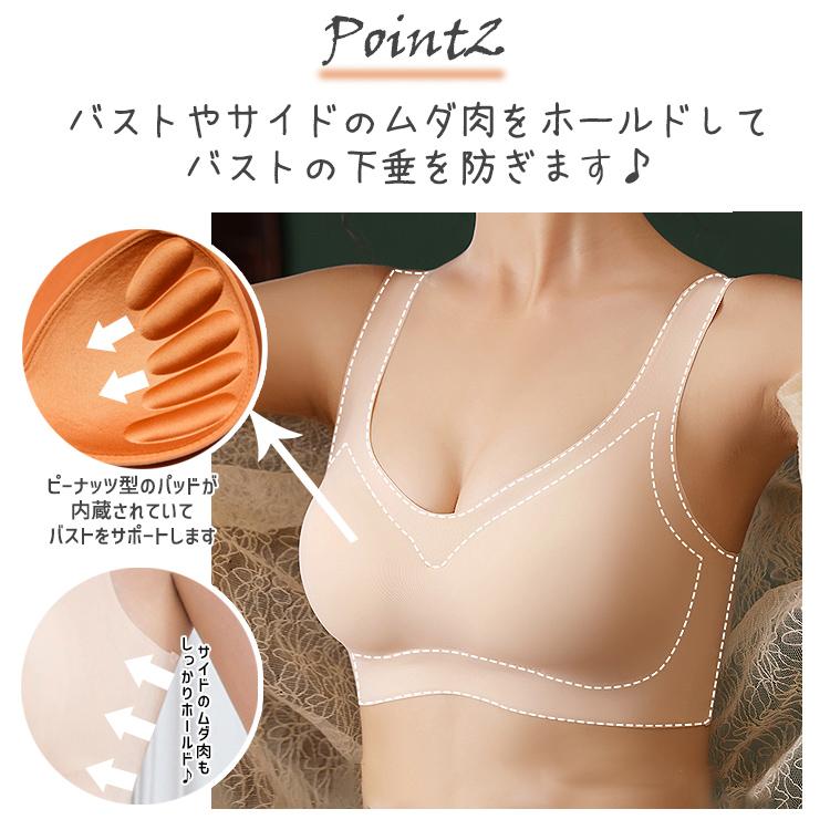 ブラジャー ナイトブラ ノンワイヤー ブラ 夜用 ノンワイヤーブラ 補正 補正下着 無地 かわいい 薄手 レディース スポーツブラ ブラトップ バストアップ |  | 02