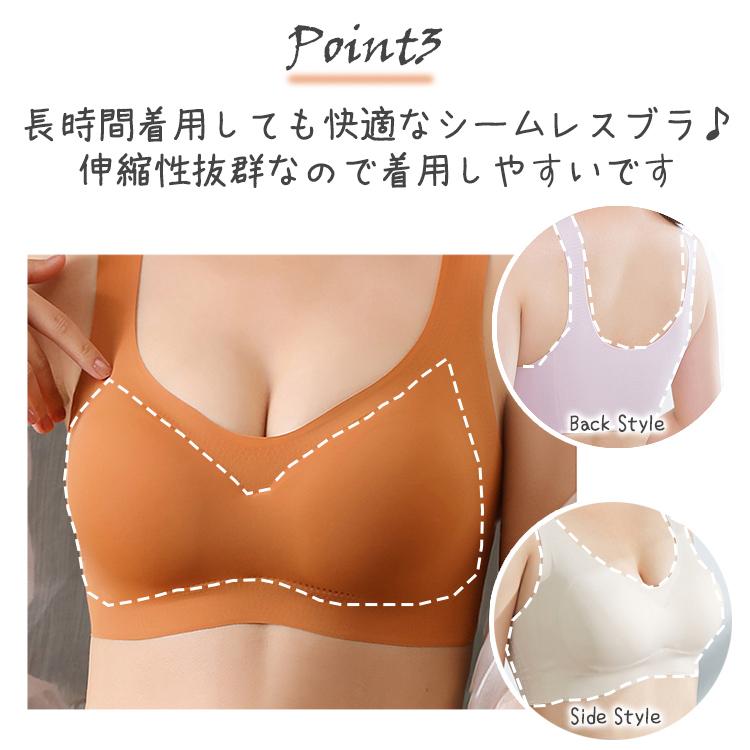 ブラジャー ナイトブラ ノンワイヤー ブラ 夜用 ノンワイヤーブラ 補正 補正下着 無地 かわいい 薄手 レディース スポーツブラ ブラトップ バストアップ |  | 03