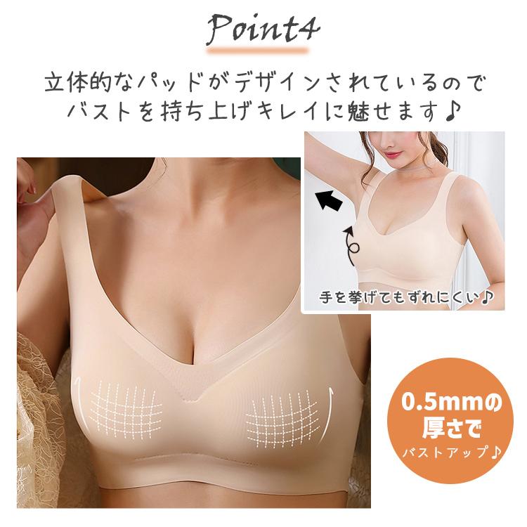 ブラジャー ナイトブラ ノンワイヤー ブラ 夜用 ノンワイヤーブラ 補正 補正下着 無地 かわいい 薄手 レディース スポーツブラ ブラトップ バストアップ |  | 04