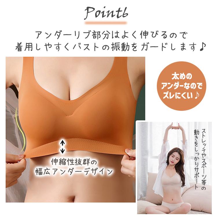 ブラジャー ナイトブラ ノンワイヤー ブラ 夜用 ノンワイヤーブラ 補正 補正下着 無地 かわいい 薄手 レディース スポーツブラ ブラトップ バストアップ |  | 06