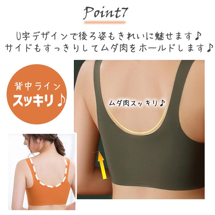ブラジャー ナイトブラ ノンワイヤー ブラ 夜用 ノンワイヤーブラ 補正 補正下着 無地 かわいい 薄手 レディース スポーツブラ ブラトップ バストアップ |  | 07