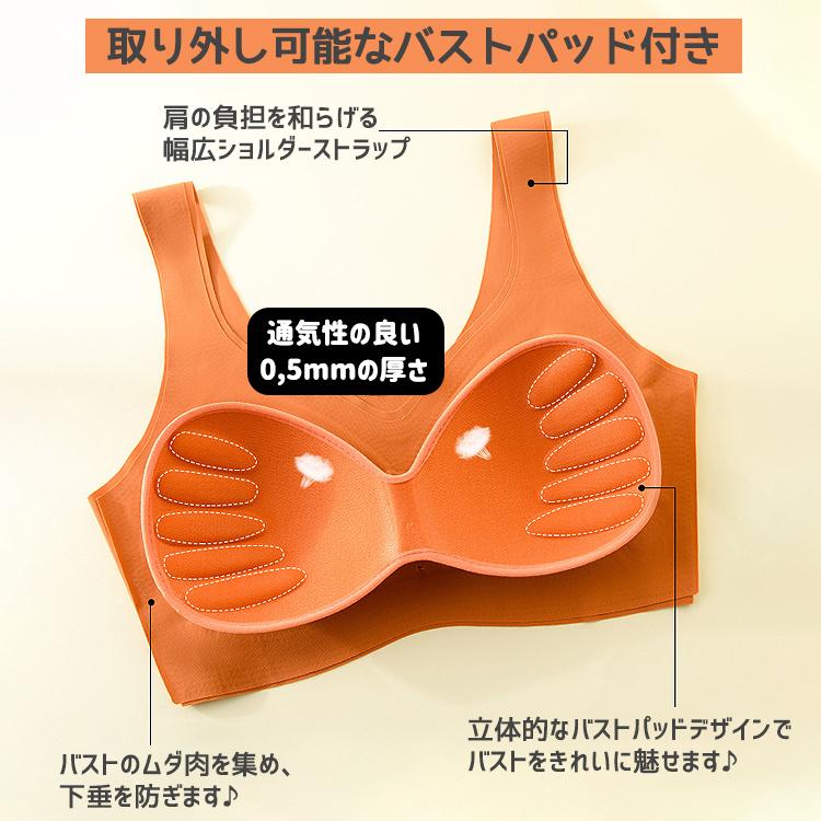 ブラジャー ナイトブラ ノンワイヤー ブラ 夜用 ノンワイヤーブラ 補正 補正下着 無地 かわいい 薄手 レディース スポーツブラ ブラトップ バストアップ |  | 08