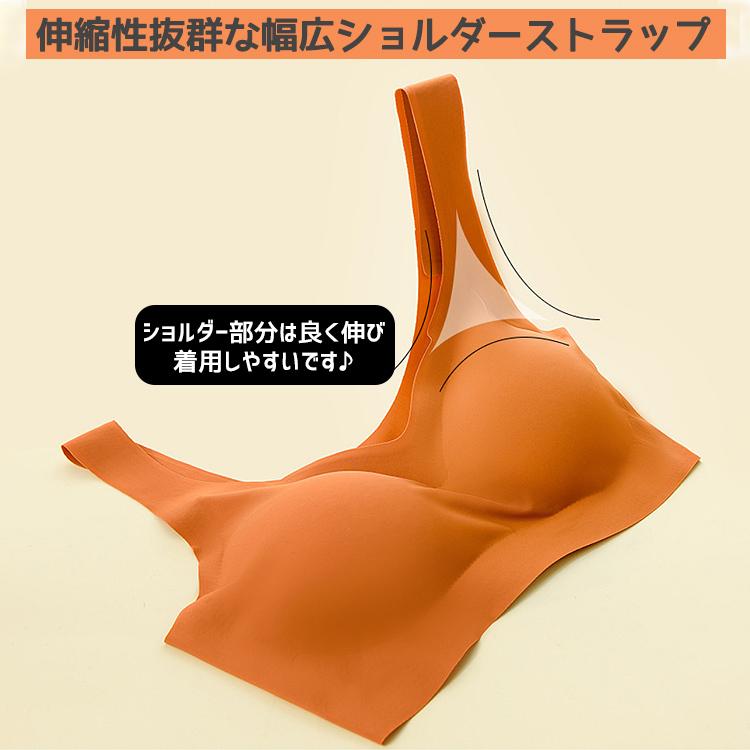 ブラジャー ナイトブラ ノンワイヤー ブラ 夜用 ノンワイヤーブラ 補正 補正下着 無地 かわいい 薄手 レディース スポーツブラ ブラトップ バストアップ |  | 09