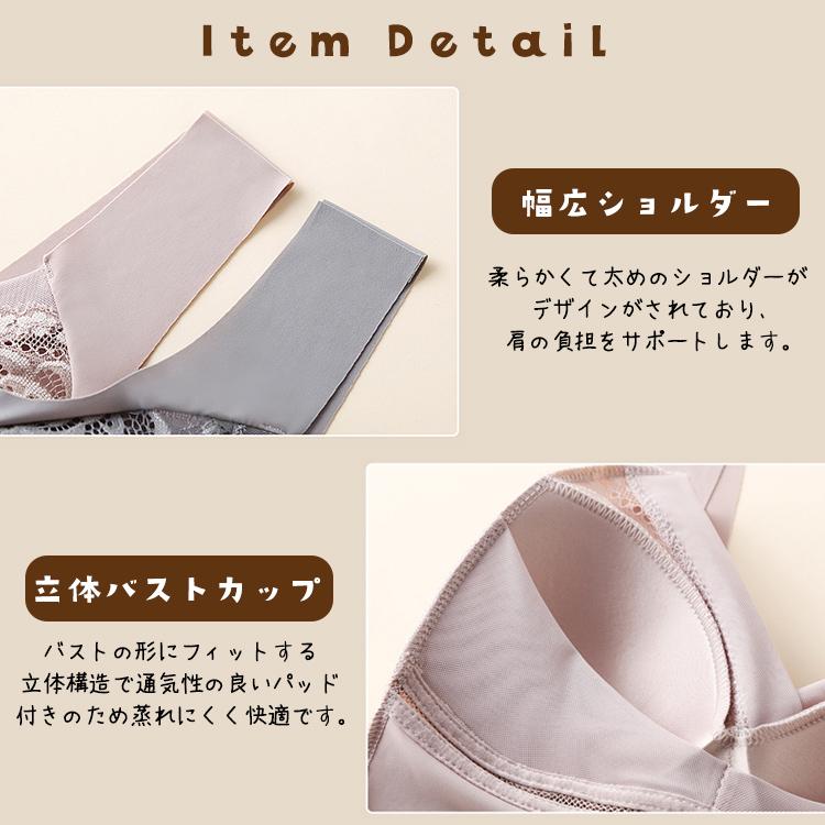 【在庫処分市】 ブラジャー ナイトブラ ノンワイヤー ブラ 夜用 レースデザイン レース ノンワイヤーブラ 補正 補正下着 大人っぽい |  | 12