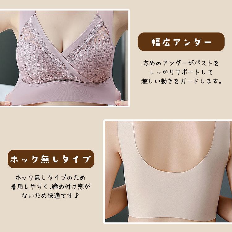 【在庫処分市】 ブラジャー ナイトブラ ノンワイヤー ブラ 夜用 レースデザイン レース ノンワイヤーブラ 補正 補正下着 大人っぽい |  | 13