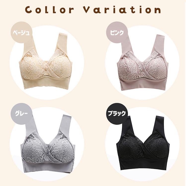 【在庫処分市】 ブラジャー ナイトブラ ノンワイヤー ブラ 夜用 レースデザイン レース ノンワイヤーブラ 補正 補正下着 大人っぽい |  | 14