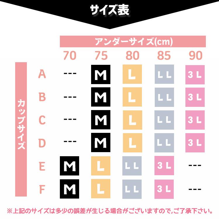 【在庫処分市】 ブラジャー ナイトブラ ノンワイヤー ブラ 夜用 レースデザイン レース ノンワイヤーブラ 補正 補正下着 大人っぽい |  | 19