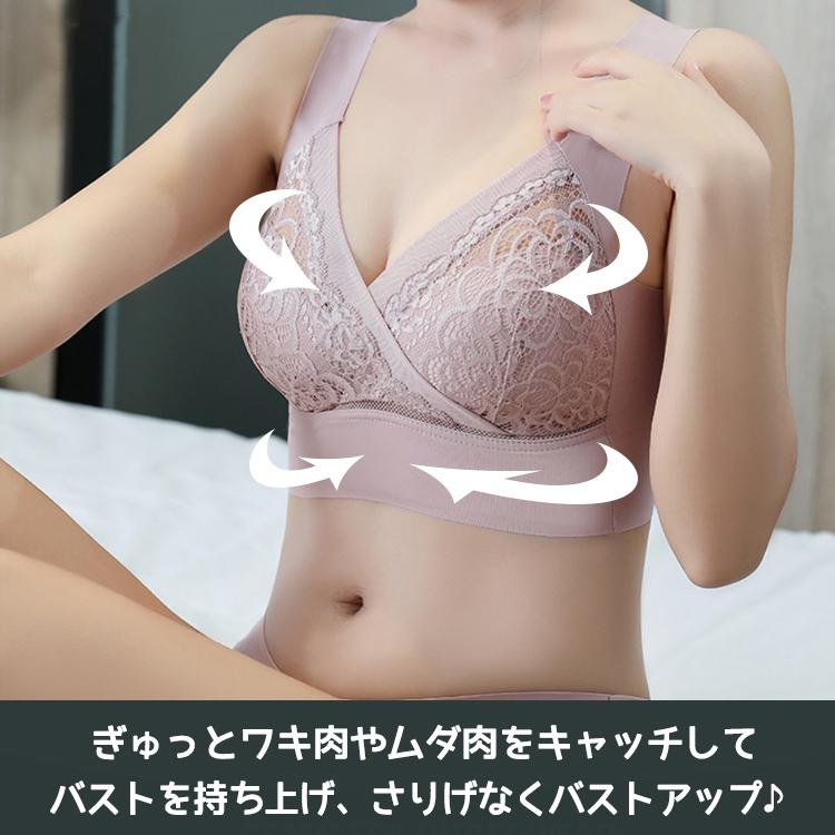 【在庫処分市】 ブラジャー ナイトブラ ノンワイヤー ブラ 夜用 レースデザイン レース ノンワイヤーブラ 補正 補正下着 大人っぽい |  | 02