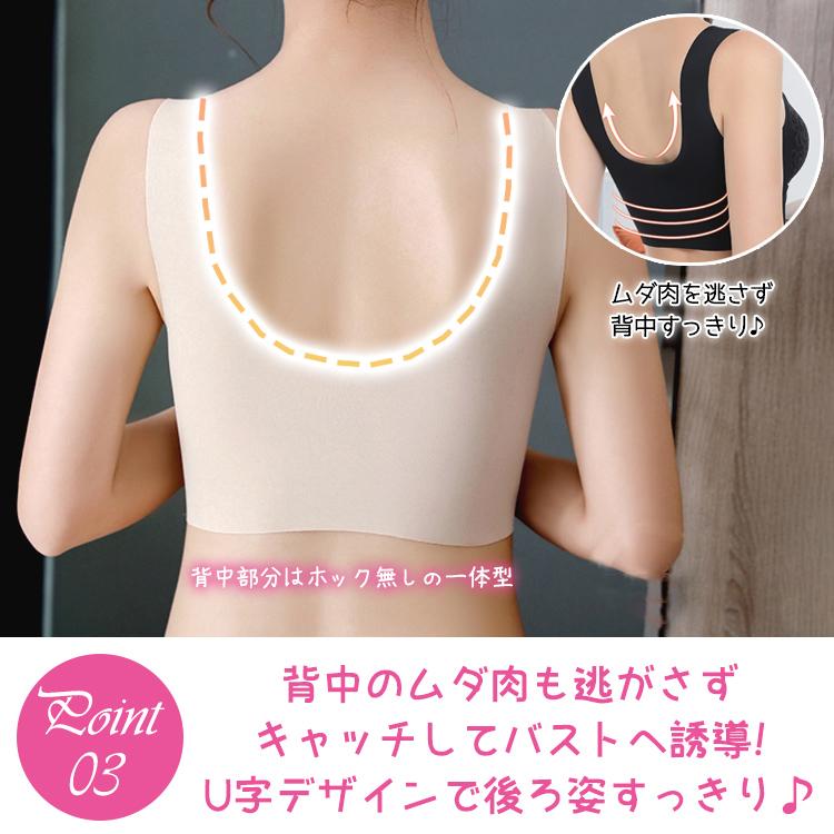 【在庫処分市】 ブラジャー ナイトブラ ノンワイヤー ブラ 夜用 レースデザイン レース ノンワイヤーブラ 補正 補正下着 大人っぽい |  | 05