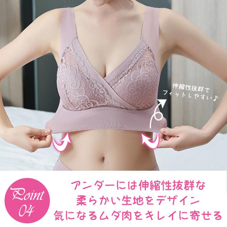 【在庫処分市】 ブラジャー ナイトブラ ノンワイヤー ブラ 夜用 レースデザイン レース ノンワイヤーブラ 補正 補正下着 大人っぽい |  | 06