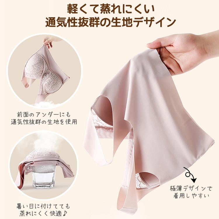 【在庫処分市】 ブラジャー ナイトブラ ノンワイヤー ブラ 夜用 レースデザイン レース ノンワイヤーブラ 補正 補正下着 大人っぽい |  | 09