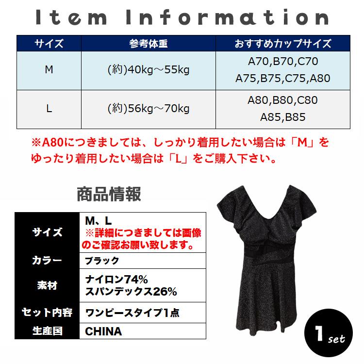 水着 レディース 体型カバー ワンピース 可愛い 女の子 女性 大人 体型 おしゃれ オールインワン フリル フレアスカート 無地 シンプル エレガント |  | 14