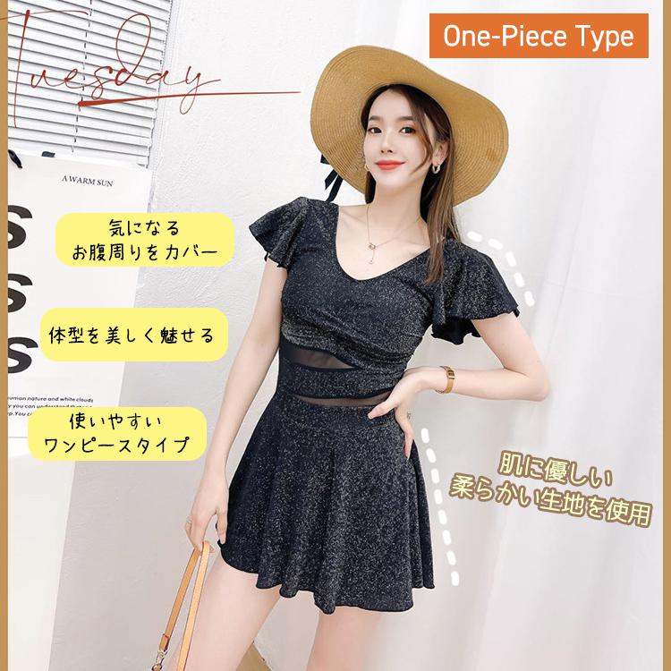 水着 レディース 体型カバー ワンピース 可愛い 女の子 女性 大人 体型 おしゃれ オールインワン フリル フレアスカート 無地 シンプル エレガント |  | 01