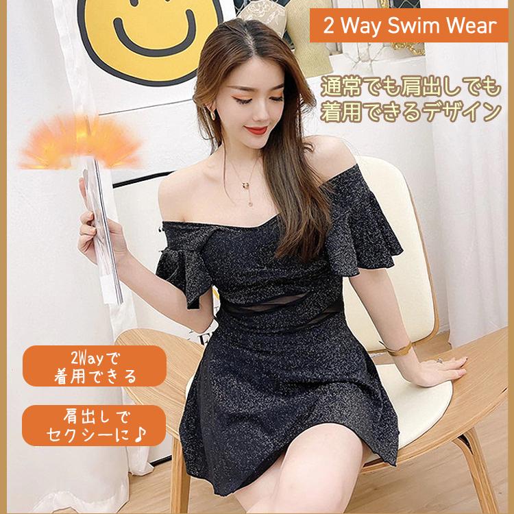 水着 レディース 体型カバー ワンピース 可愛い 女の子 女性 大人 体型 おしゃれ オールインワン フリル フレアスカート 無地 シンプル エレガント |  | 02