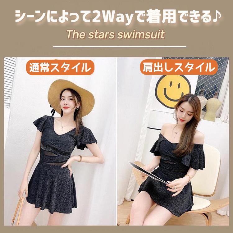 水着 レディース 体型カバー ワンピース 可愛い 女の子 女性 大人 体型 おしゃれ オールインワン フリル フレアスカート 無地 シンプル エレガント |  | 03