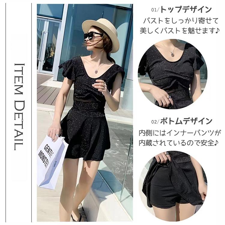 水着 レディース 体型カバー ワンピース 可愛い 女の子 女性 大人 体型 おしゃれ オールインワン フリル フレアスカート 無地 シンプル エレガント |  | 04