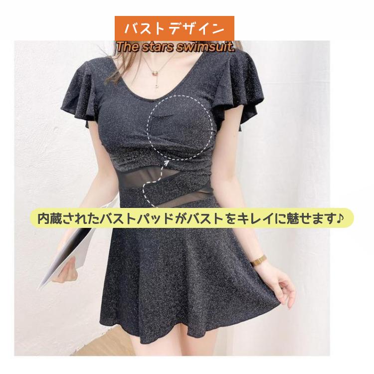 水着 レディース 体型カバー ワンピース 可愛い 女の子 女性 大人 体型 おしゃれ オールインワン フリル フレアスカート 無地 シンプル エレガント |  | 05