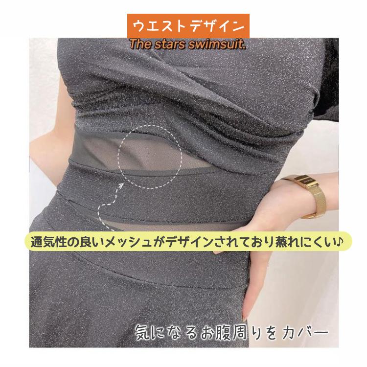 水着 レディース 体型カバー ワンピース 可愛い 女の子 女性 大人 体型 おしゃれ オールインワン フリル フレアスカート 無地 シンプル エレガント |  | 06