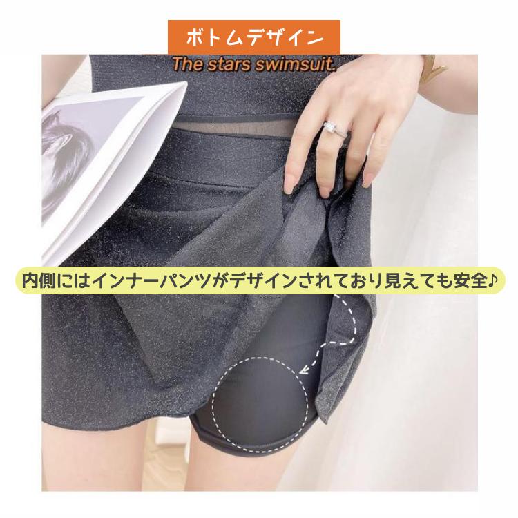 水着 レディース 体型カバー ワンピース 可愛い 女の子 女性 大人 体型 おしゃれ オールインワン フリル フレアスカート 無地 シンプル エレガント |  | 07