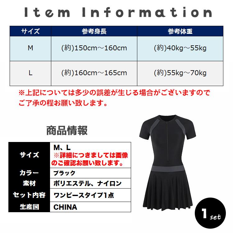 水着 レディース 体型カバー ワンピース ブラック 可愛い 女の子 女性 大人 体型 おしゃれ オールインワン フリル フレアスカート 無地 シンプル エレガント |  | 12
