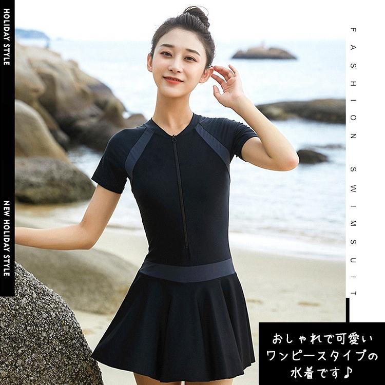 水着 レディース 体型カバー ワンピース ブラック 可愛い 女の子 女性 大人 体型 おしゃれ オールインワン フリル フレアスカート 無地 シンプル エレガント |  | 02