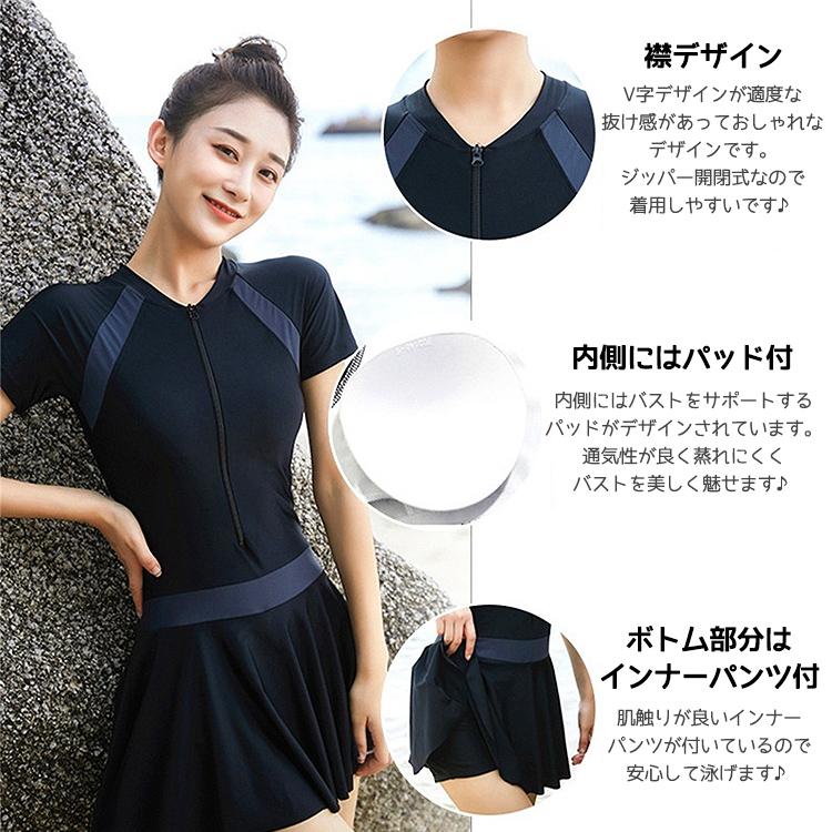 水着 レディース 体型カバー ワンピース ブラック 可愛い 女の子 女性 大人 体型 おしゃれ オールインワン フリル フレアスカート 無地 シンプル エレガント |  | 03