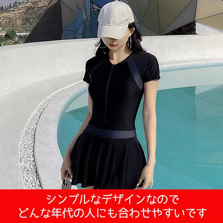 水着 レディース 体型カバー ワンピース ブラック 可愛い 女の子 女性 大人 体型 おしゃれ オールインワン フリル フレアスカート 無地 シンプル エレガント |  | 06