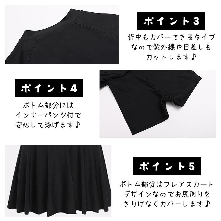 水着 レディース 体型カバー ワンピース ブラック 可愛い 女の子 女性 大人 体型 おしゃれ オールインワン フリル フレアスカート 無地 シンプル エレガント |  | 09