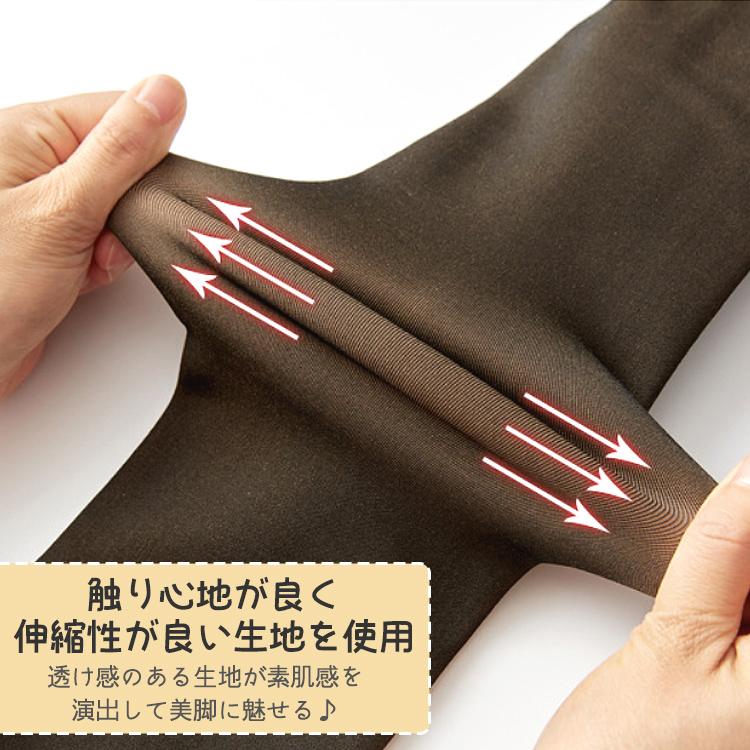 フェイクタイツ 裏起毛 あったかタイツ タイツ 裏起毛 あったか 秋冬 600 1200デニール 厚手 極暖 透けて見える 透け ベージュ 肌魅せ 美脚 着圧タイツ 防寒 |  | 13