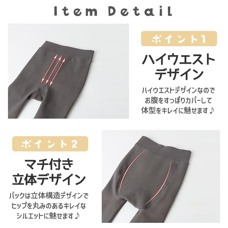 フェイクタイツ 裏起毛 あったかタイツ タイツ 裏起毛 あったか 秋冬 600 1200デニール 厚手 極暖 透けて見える 透け ベージュ 肌魅せ 美脚 着圧タイツ 防寒 |  | 14