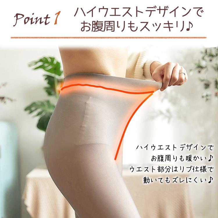 フェイクタイツ 裏起毛 あったかタイツ タイツ 裏起毛 あったか 秋冬 600 1200デニール 厚手 極暖 透けて見える 透け ベージュ 肌魅せ 美脚 着圧タイツ 防寒 |  | 03