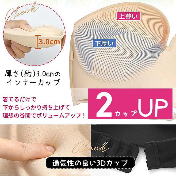 ストラップレスブラ 肩紐なし ストラップレス ブラ チューブトップ