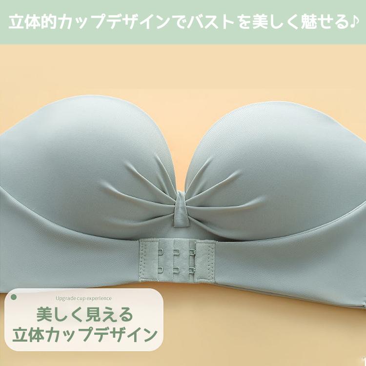 ストラップレスブラ 肩紐なし ストラップレス ブラ チューブトップ ずれない 落ちない 盛れる ブラジャー 結婚式 ノンワイヤー シームレス フロントホック |  | 15