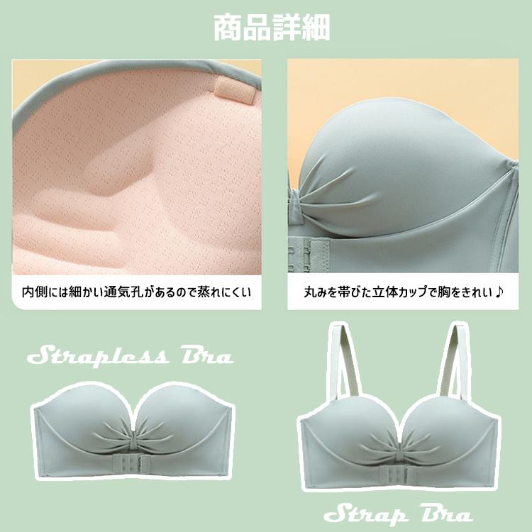 ストラップレスブラ 肩紐なし ストラップレス ブラ チューブトップ ずれない 落ちない 盛れる ブラジャー 結婚式 ノンワイヤー シームレス フロントホック |  | 17