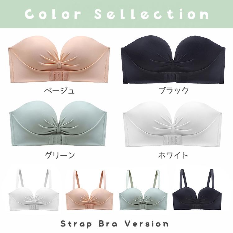 ストラップレスブラ 肩紐なし ストラップレス ブラ チューブトップ ずれない 落ちない 盛れる ブラジャー 結婚式 ノンワイヤー シームレス フロントホック |  | 19