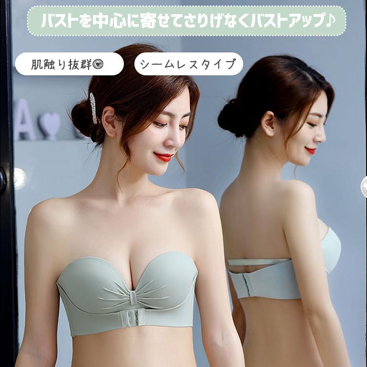 ストラップレスブラ 肩紐なし ストラップレス ブラ チューブトップ ずれない 落ちない 盛れる ブラジャー 結婚式 ノンワイヤー シームレス フロントホック |  | 04