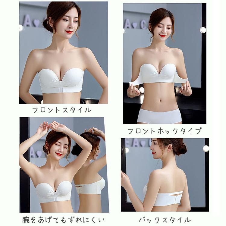ストラップレスブラ 肩紐なし ストラップレス ブラ チューブトップ ずれない 落ちない 盛れる ブラジャー 結婚式 ノンワイヤー シームレス フロントホック |  | 06