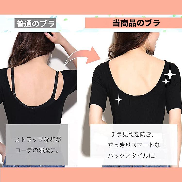 ストラップレスブラ 肩紐なし ストラップレス ブラ チューブトップ ずれない 落ちない 盛れる ブラジャー 結婚式 ノンワイヤー シームレス フロントホック |  | 09