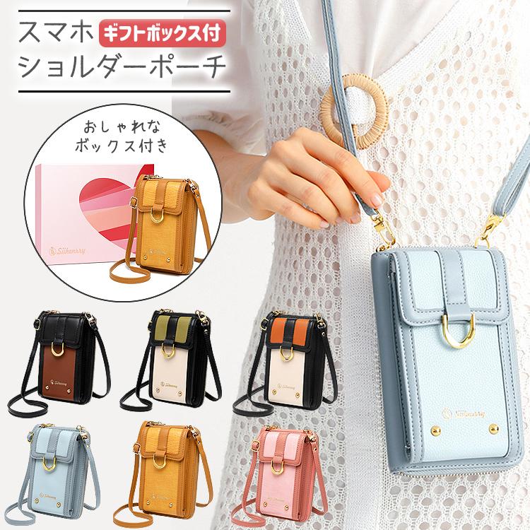 ハンドメイド•ウォールポケット•スマホショルダーポーチ•ボックスティッシュカバー ハンドメイド•ウォールポケット•スマホショルダーポーチ