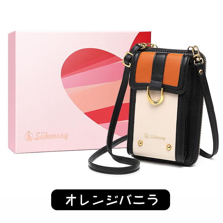 スマホショルダー 財布 スマホポーチ 【箱付】レディース スマホ  