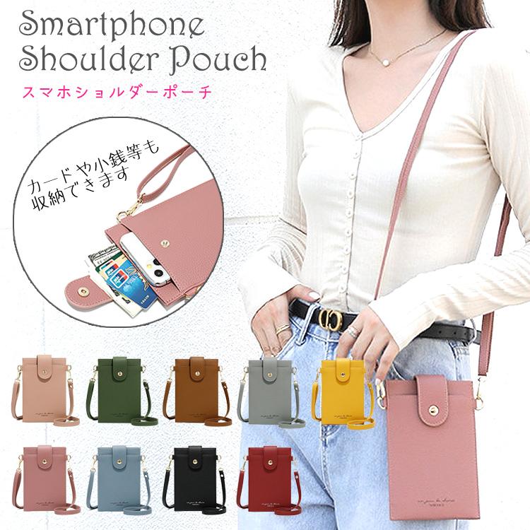 【在庫処分市】 スマホショルダー 財布 スマホポーチ レディース スマホ ポーチ 斜めがけ ストラップ 入れたまま 肩掛け スマホケース | 