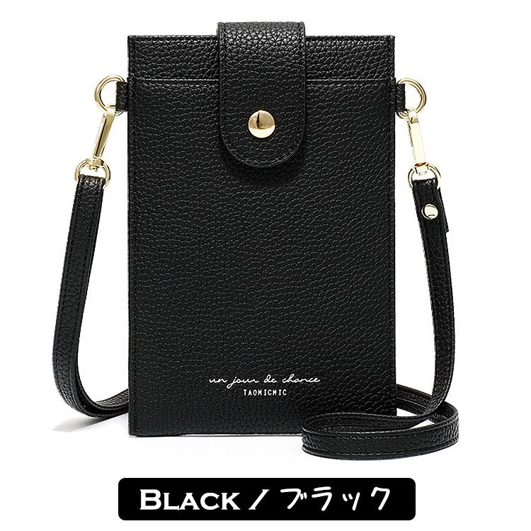 【在庫処分市】 スマホショルダー 財布 スマホポーチ レディース スマホ ポーチ 斜めがけ ストラップ 入れたまま 肩掛け スマホケース |  | 11