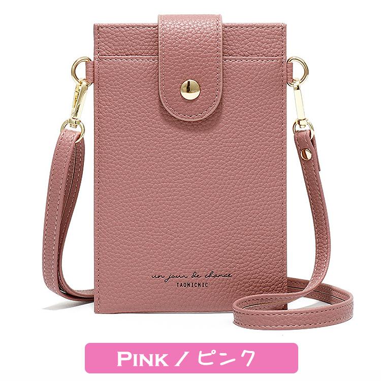 【在庫処分市】 スマホショルダー 財布 スマホポーチ レディース スマホ ポーチ 斜めがけ ストラップ 入れたまま 肩掛け スマホケース |  | 13